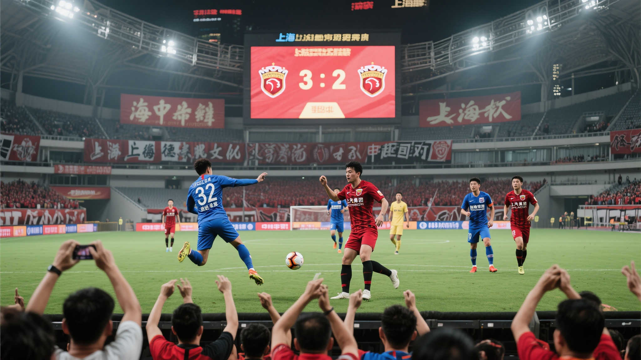 一、上海德比的历史底蕴
提到上海德比，就不得不提